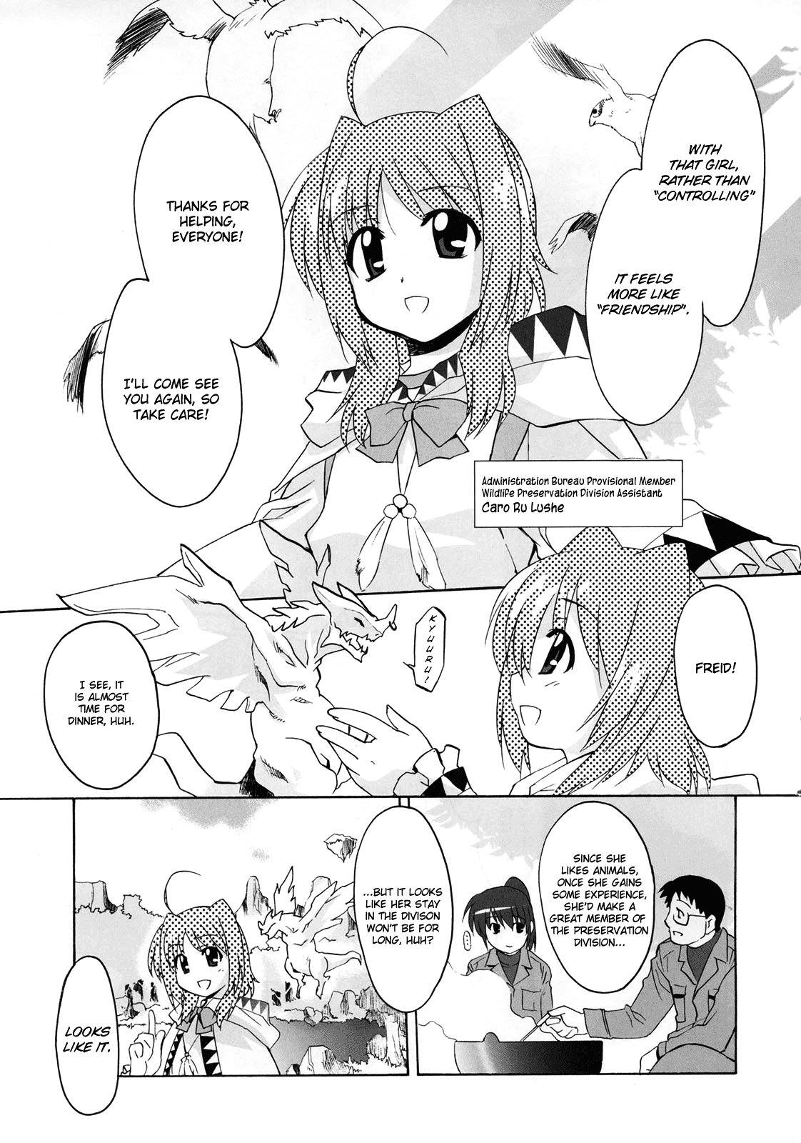Mahou Shoujo Lyrical Nanoha StrikerS the Comics Starting Stars, phase-3 第23页