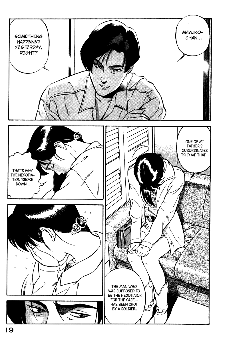 Yugo Negotiator 第21页
