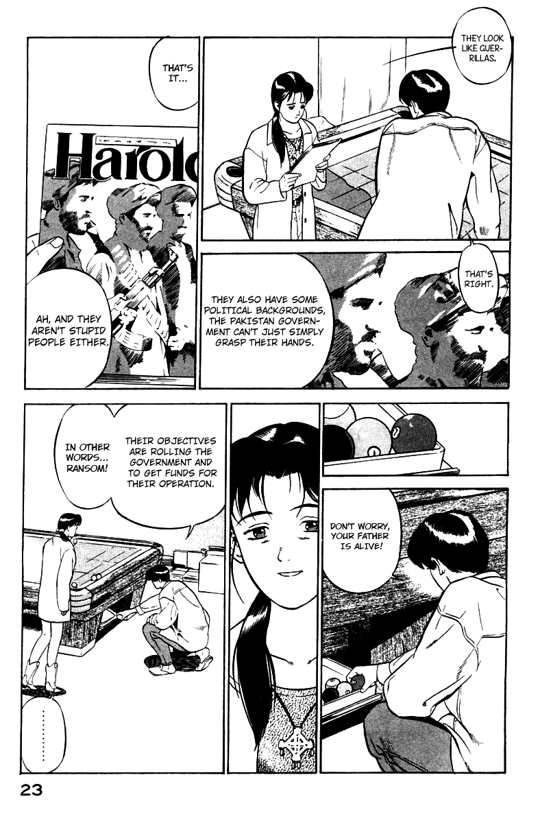 Yugo Negotiator 第25页