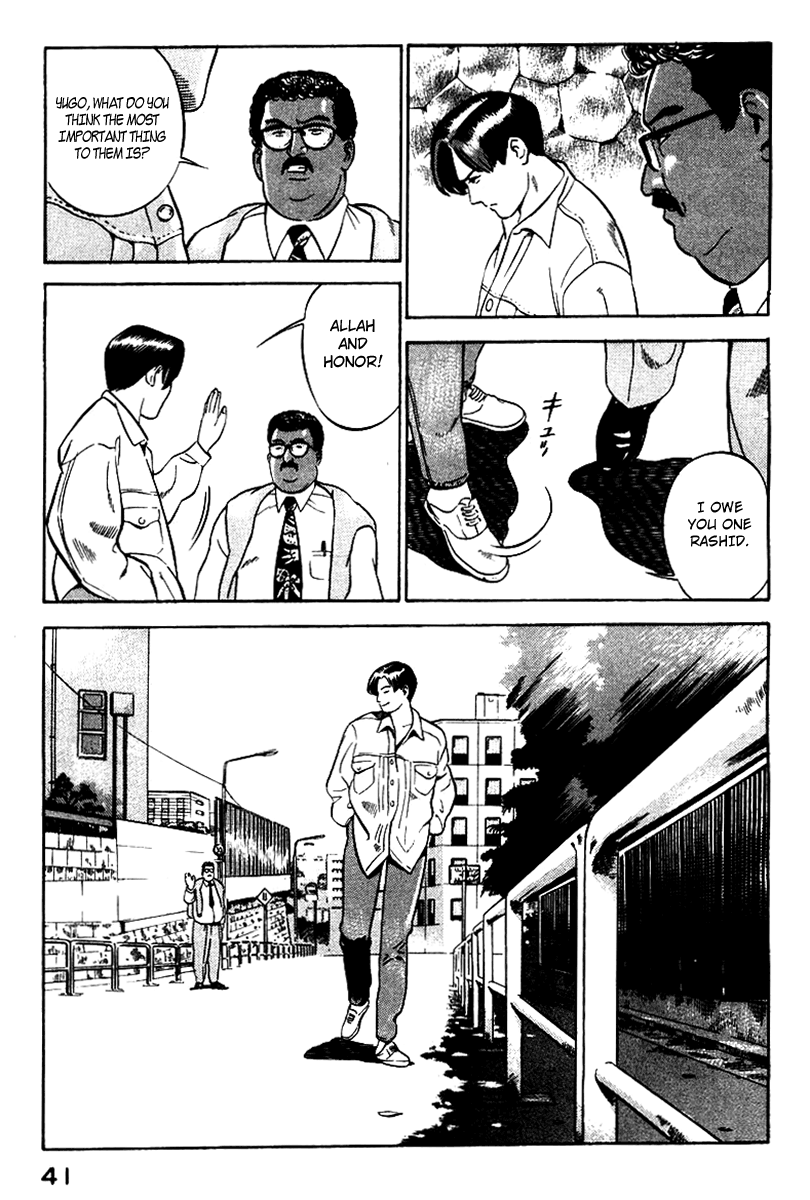 Yugo Negotiator 第43页