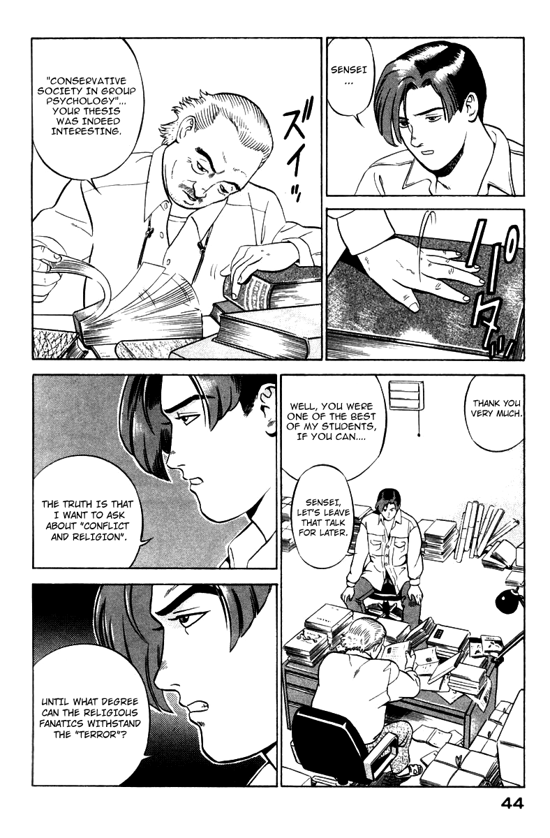 Yugo Negotiator 第46页