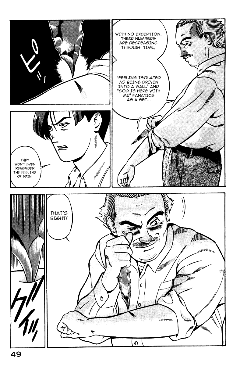 Yugo Negotiator 第51页