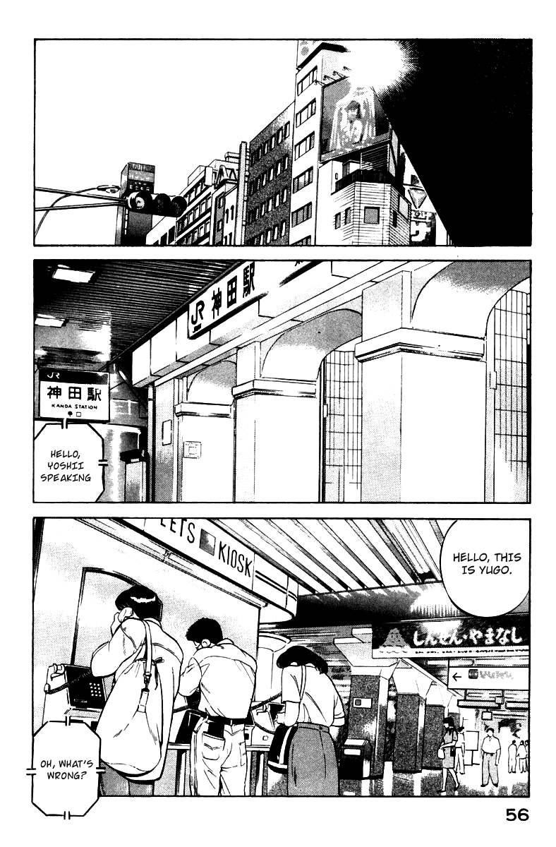 Yugo Negotiator 第58页
