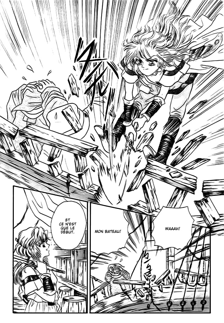 Spirit of the Ocean Vol. 1 Ch. 1 第12页