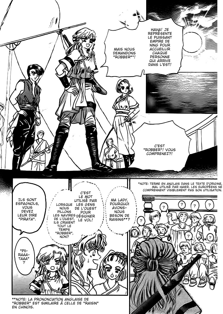 Spirit of the Ocean Vol. 1 Ch. 1 第24页