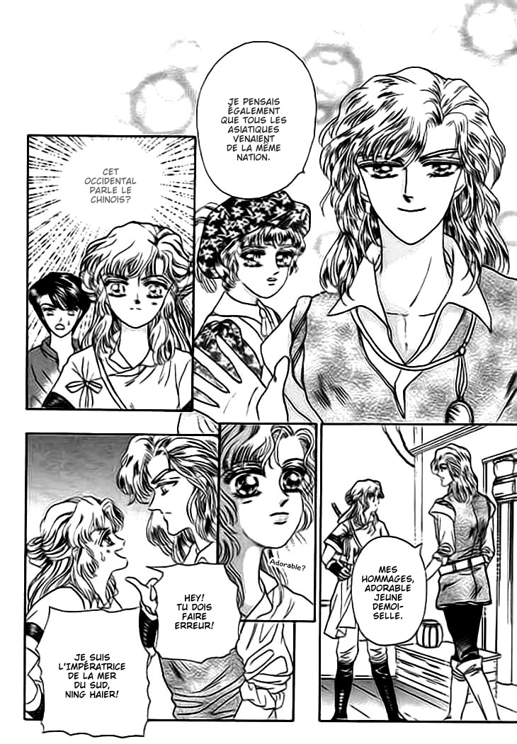 Spirit of the Ocean Vol. 1 Ch. 1 第26页