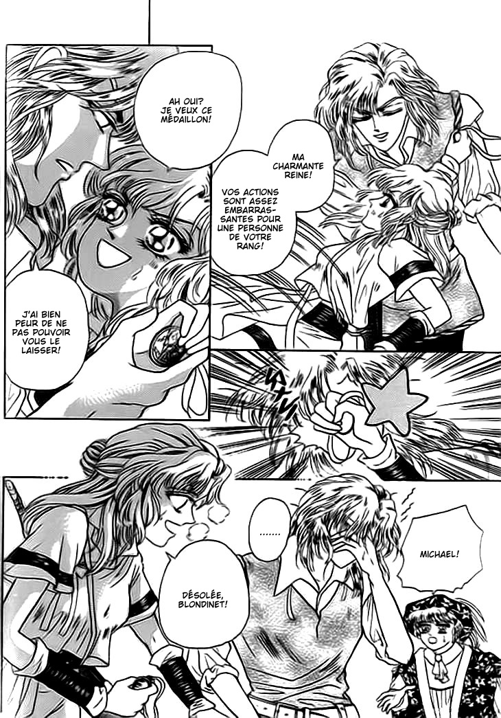 Spirit of the Ocean Vol. 1 Ch. 1 第30页