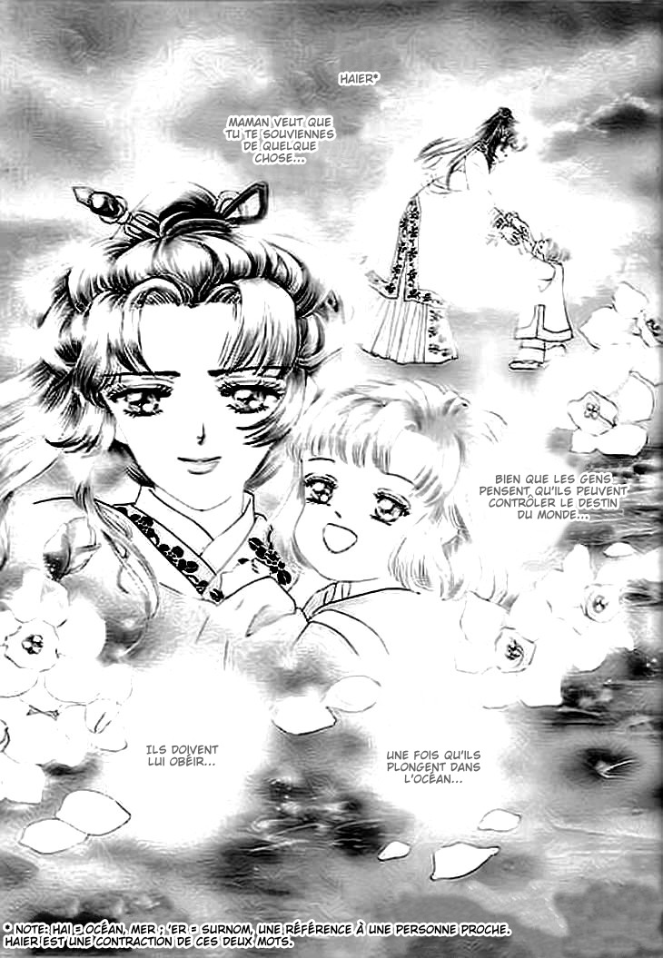 Spirit of the Ocean Vol. 1 Ch. 1 第5页