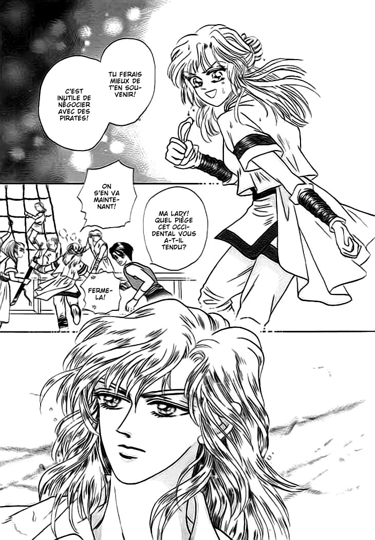 Spirit of the Ocean Vol. 1 Ch. 1 第41页