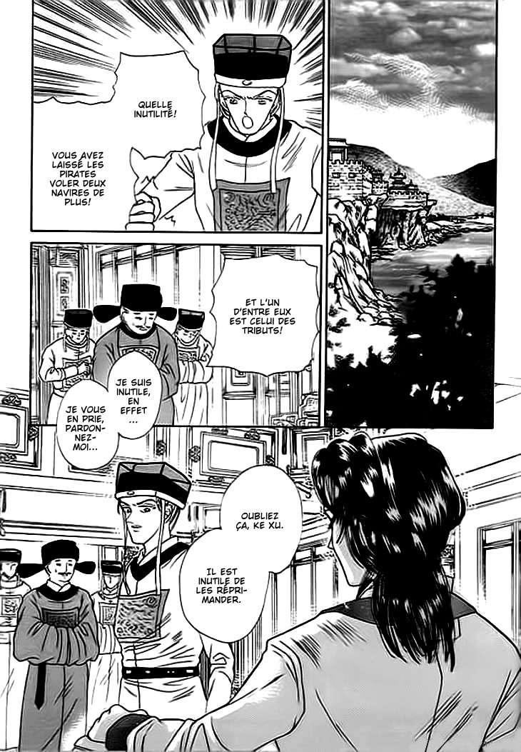 Spirit of the Ocean Vol. 1 Ch. 1 第43页