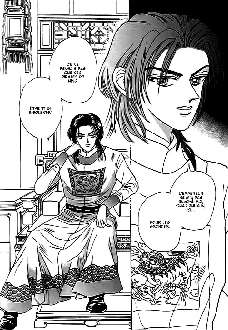 Spirit of the Ocean Vol. 1 Ch. 1 第44页