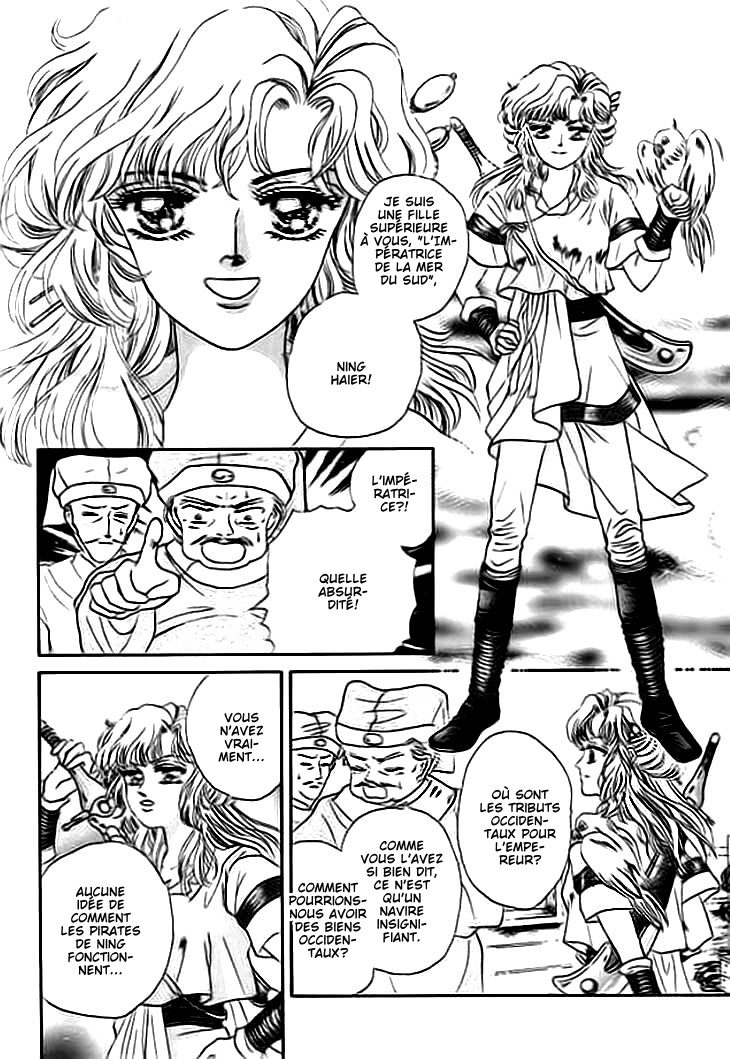Spirit of the Ocean Vol. 1 Ch. 1 第10页