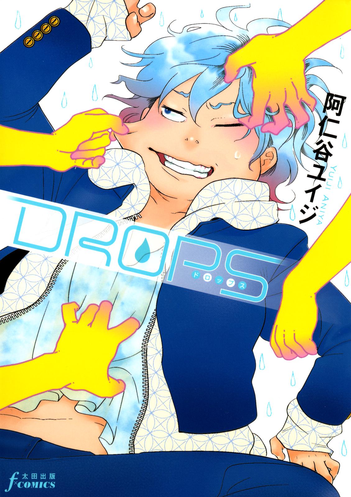 Drops 第1页