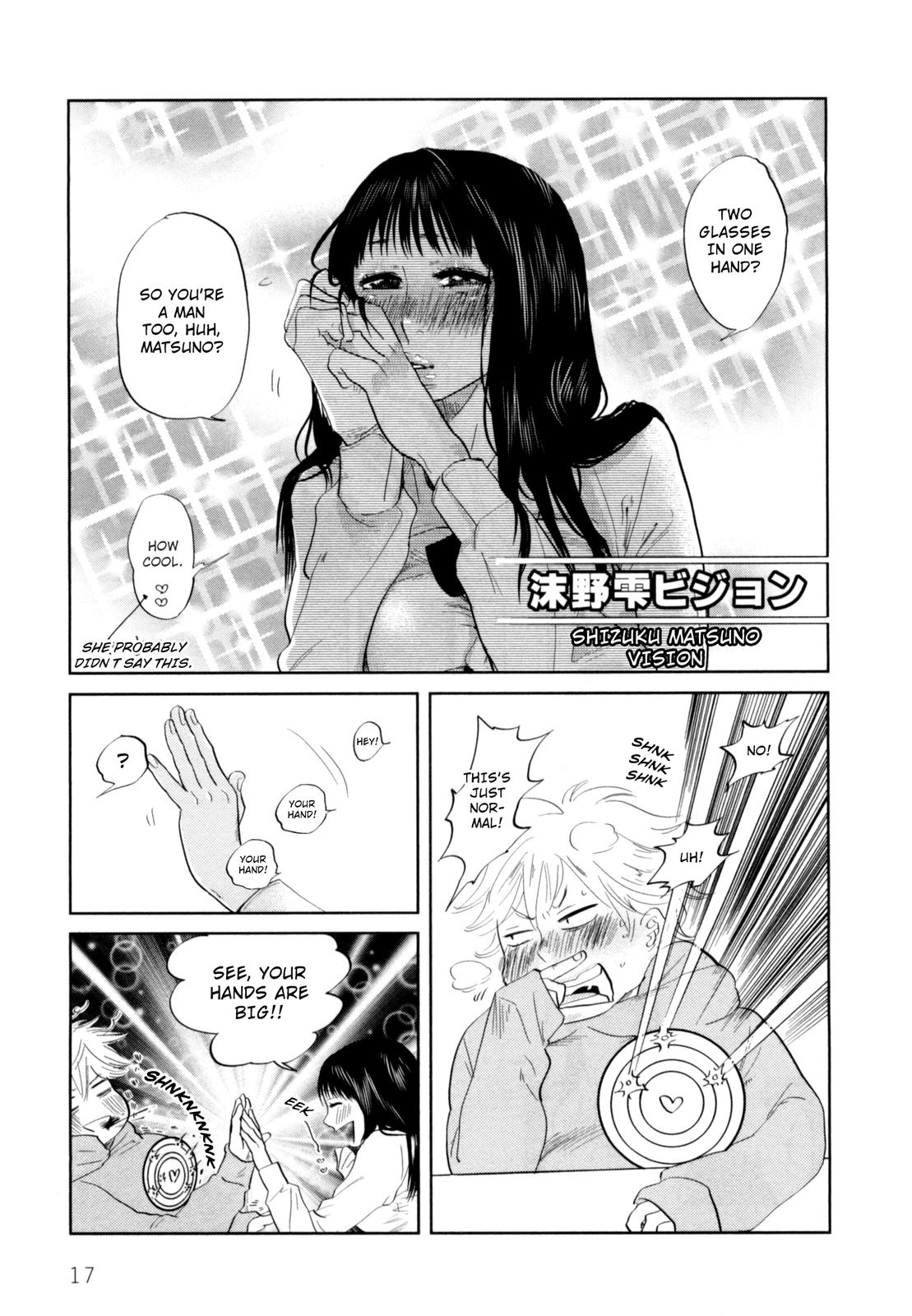 Drops A Taste of First Love 第17页