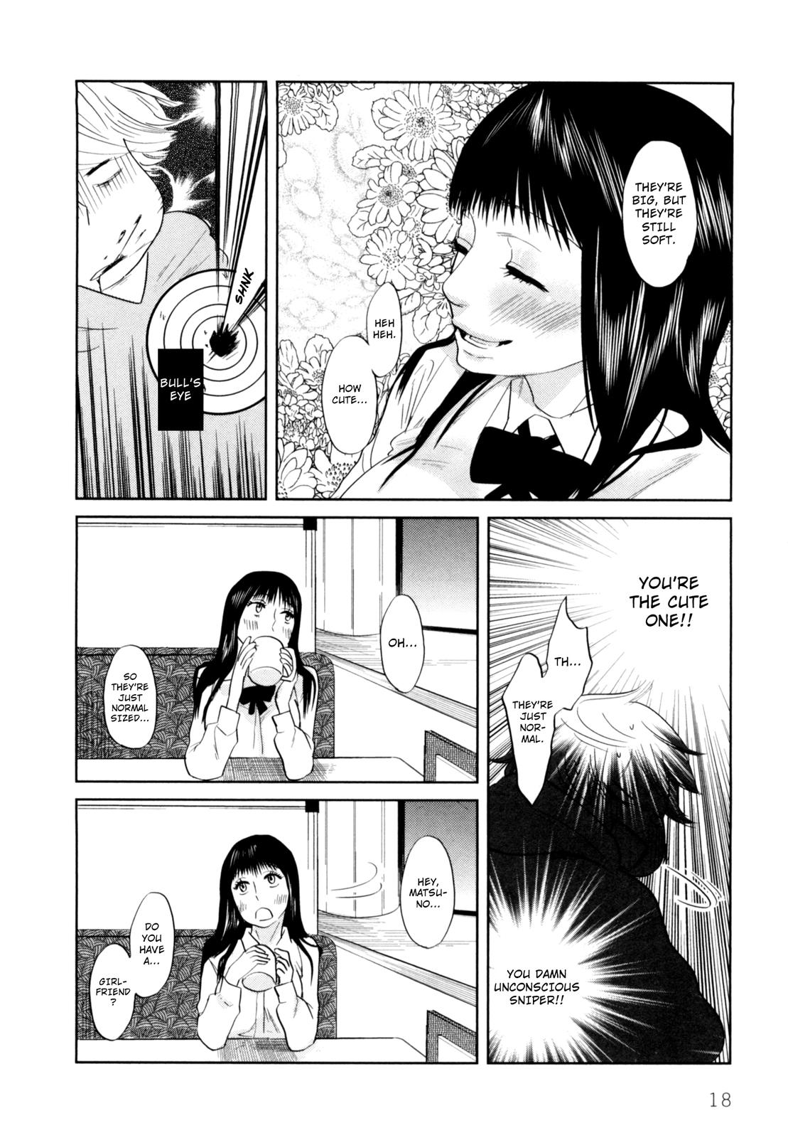 Drops A Taste of First Love 第18页