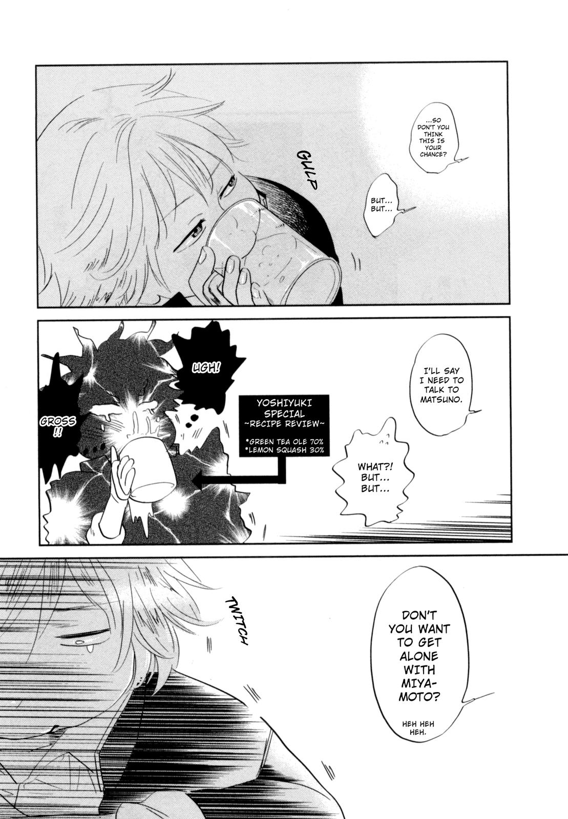Drops A Taste of First Love 第23页