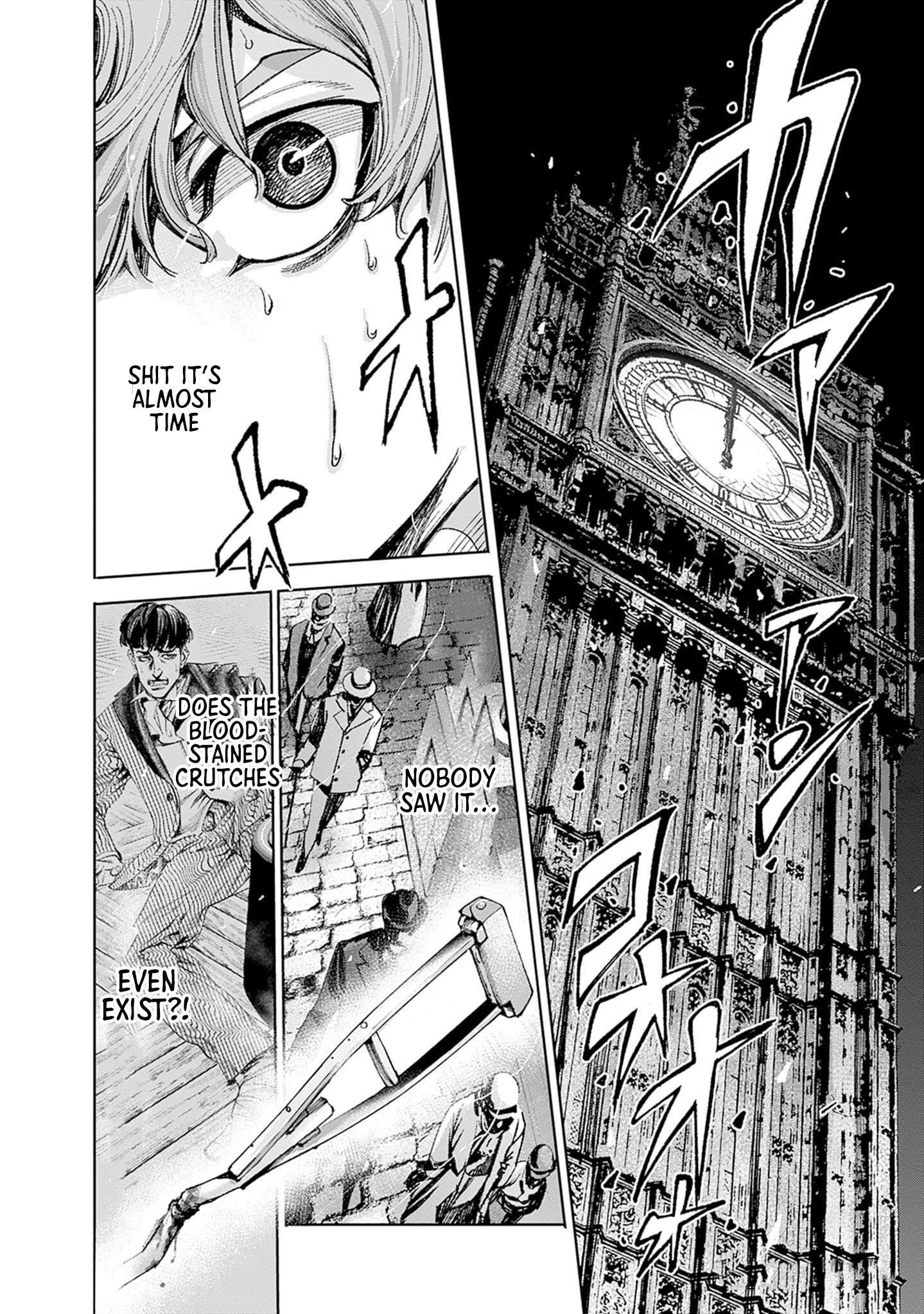 Gas-tou Norainu Tanteidan Aluminum Crutches 第16页