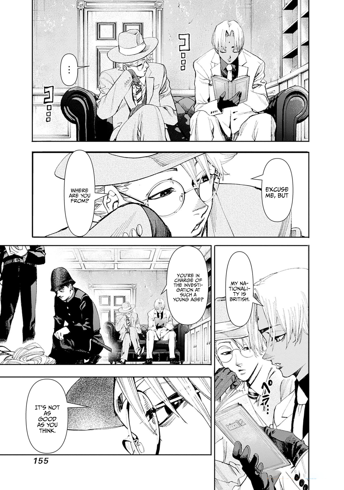 Gas-tou Norainu Tanteidan Aluminum Crutches 第9页
