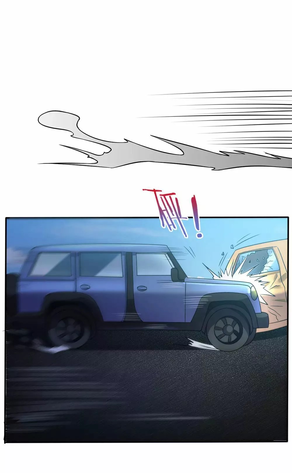Wǒ Shì Dà Xiānzūn Ch. 1 第30页