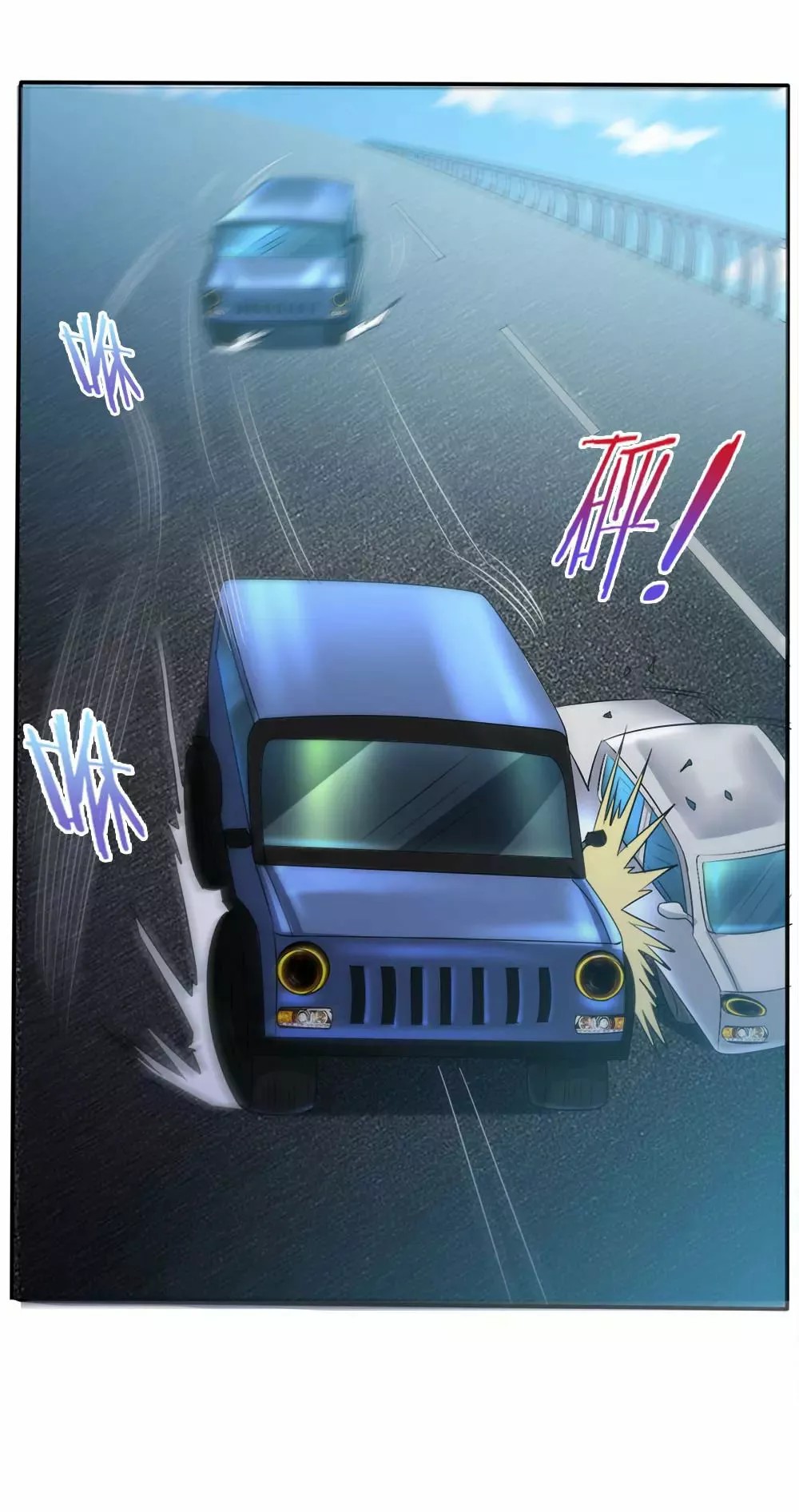 Wǒ Shì Dà Xiānzūn Ch. 1 第31页