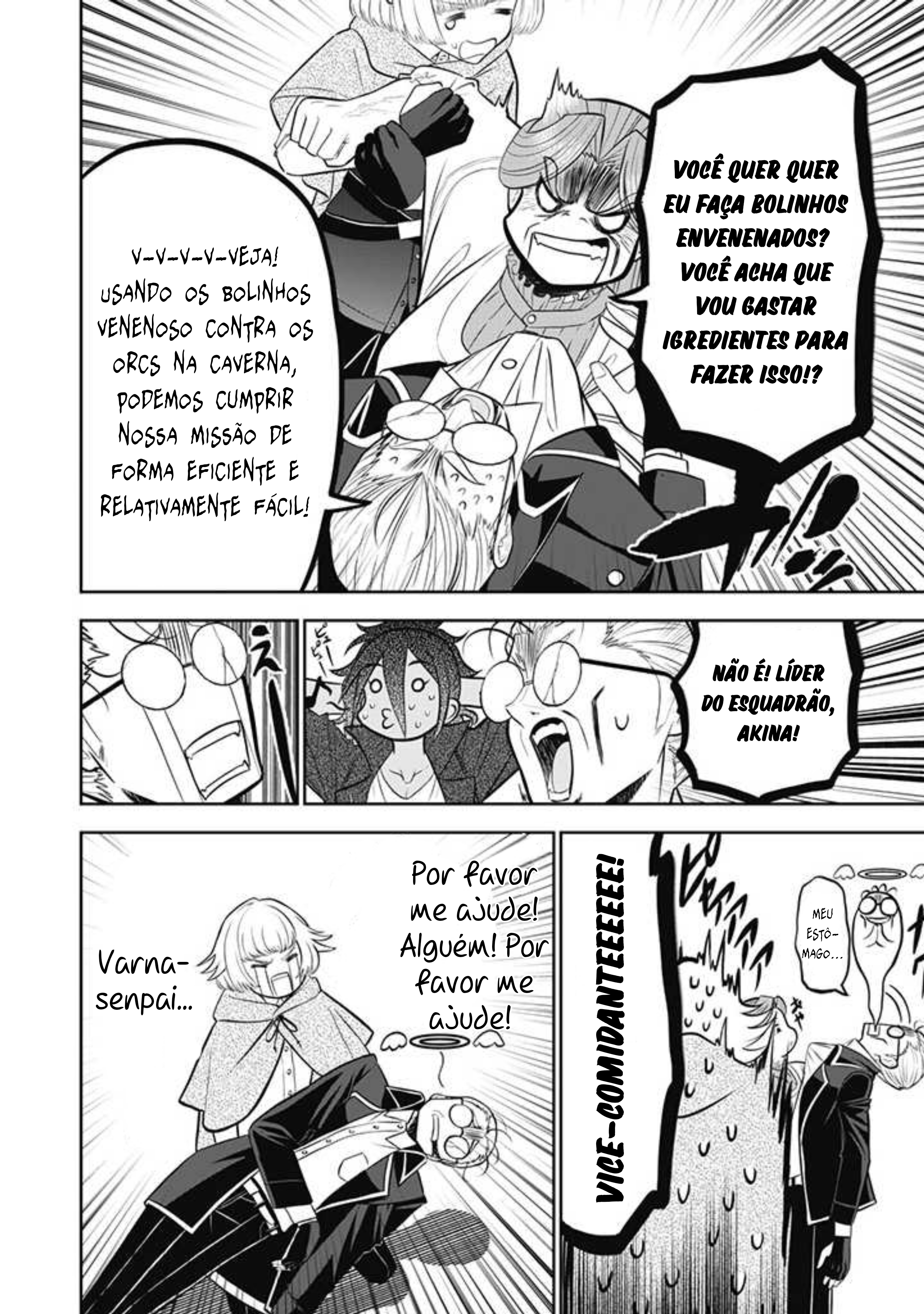 Saikyou Kenshi, Saiteihen Kishidan de Funsenchuu Ch. 3.1 第5页