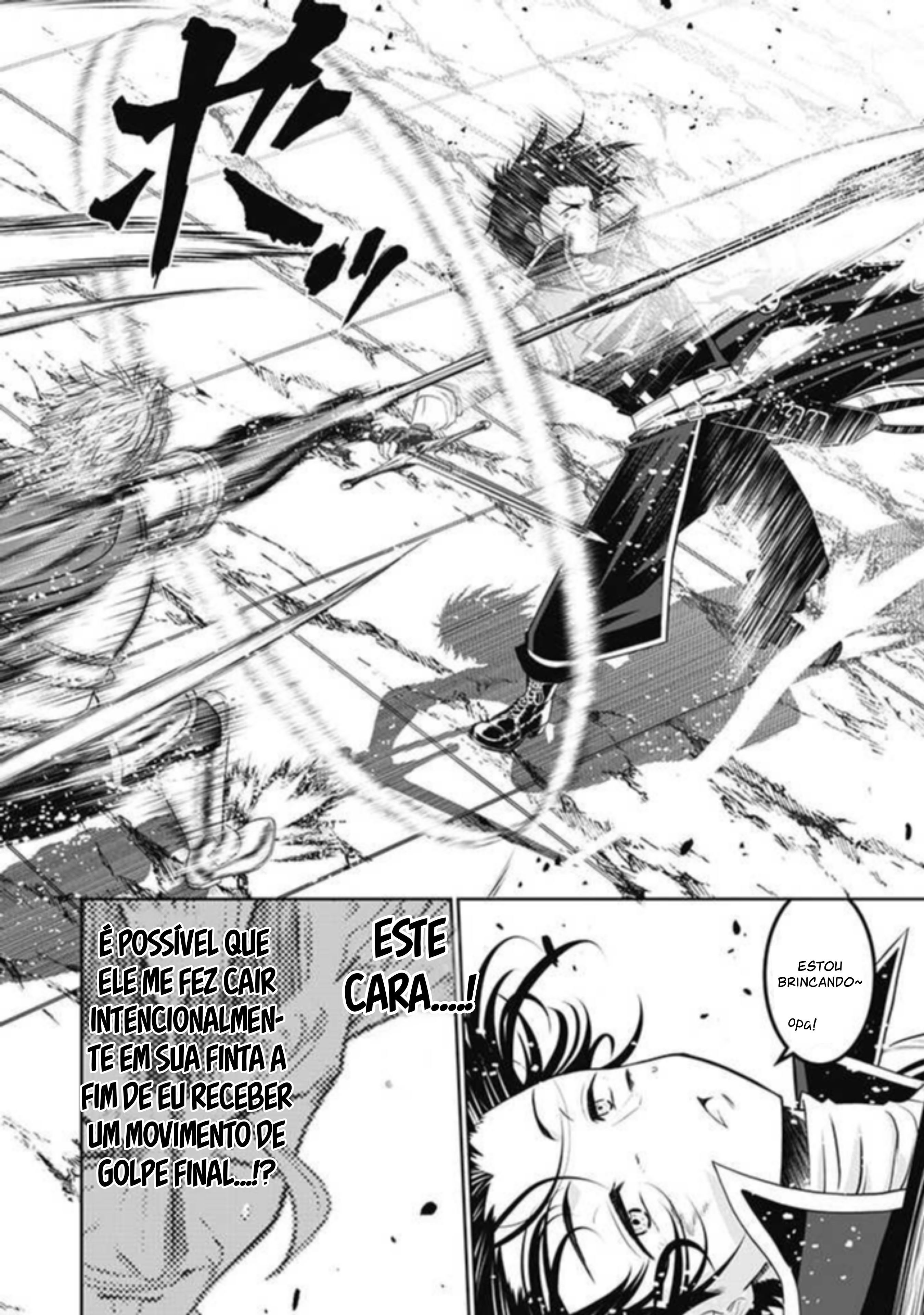 Saikyou Kenshi, Saiteihen Kishidan de Funsenchuu Ch. 3.1 第7页