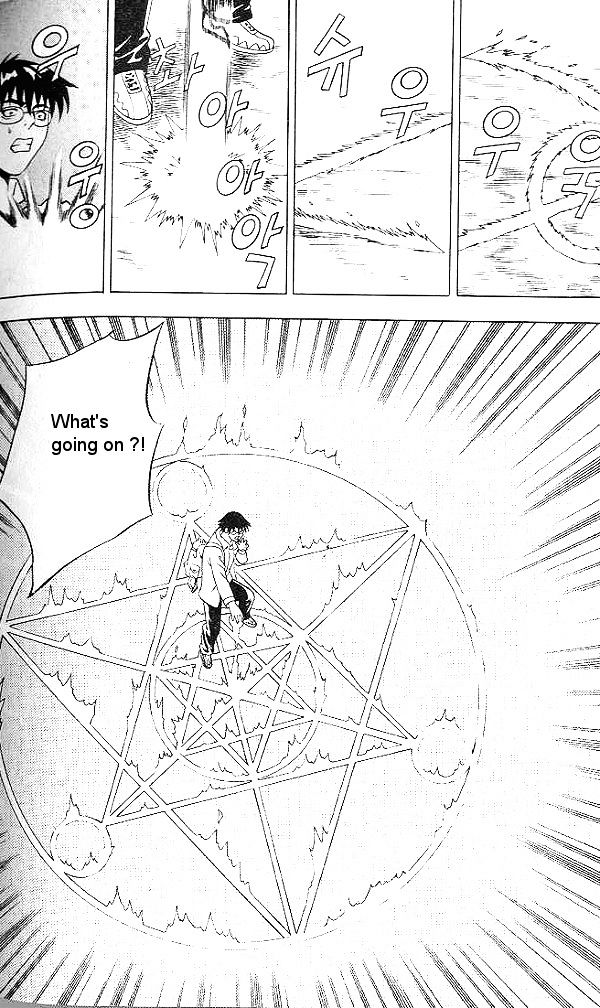 Psychedelia Vol. 1 Ch. 4 第2页
