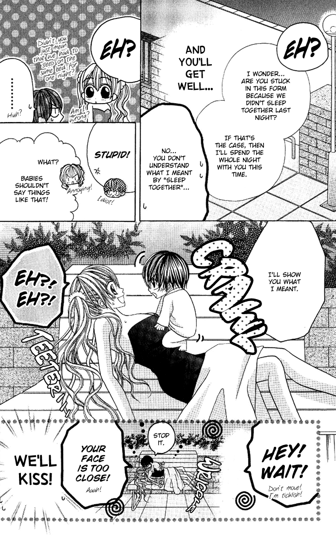 C♥C♥C Vol. 1 Ch. 3 第22页
