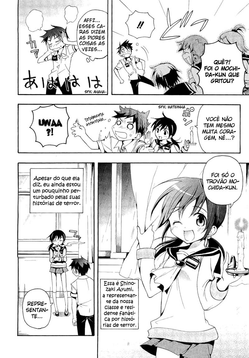 Corpse Party - Blood Covered Vol. 1 Ch. 1 第16页