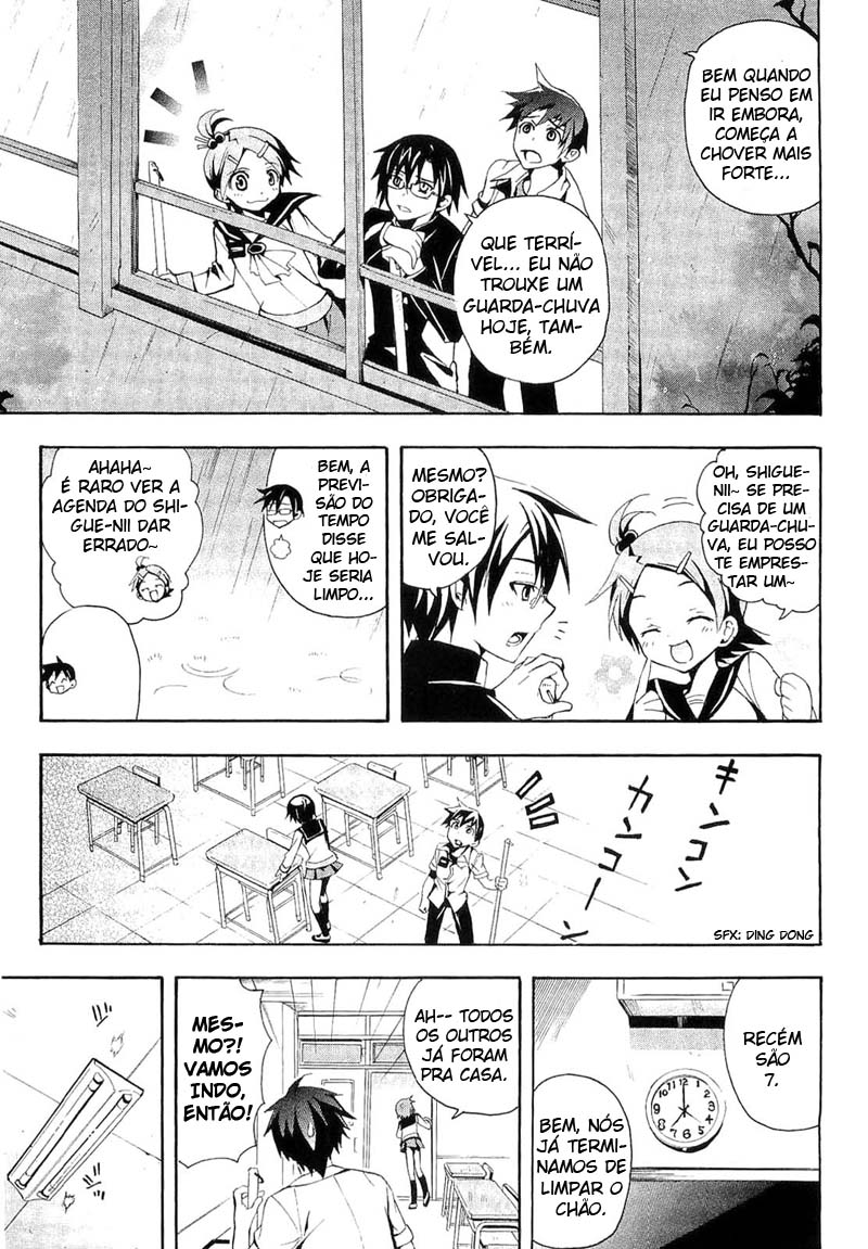 Corpse Party - Blood Covered Vol. 1 Ch. 1 第21页