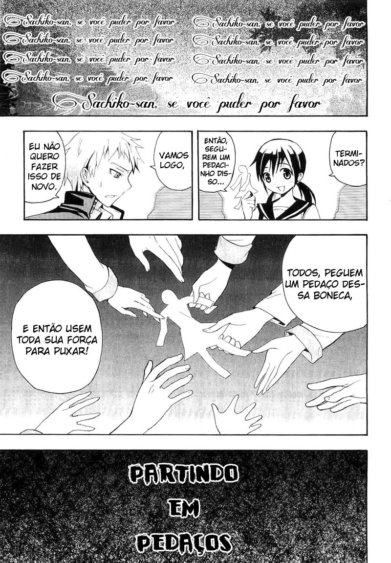 Corpse Party - Blood Covered Vol. 1 Ch. 1 第45页
