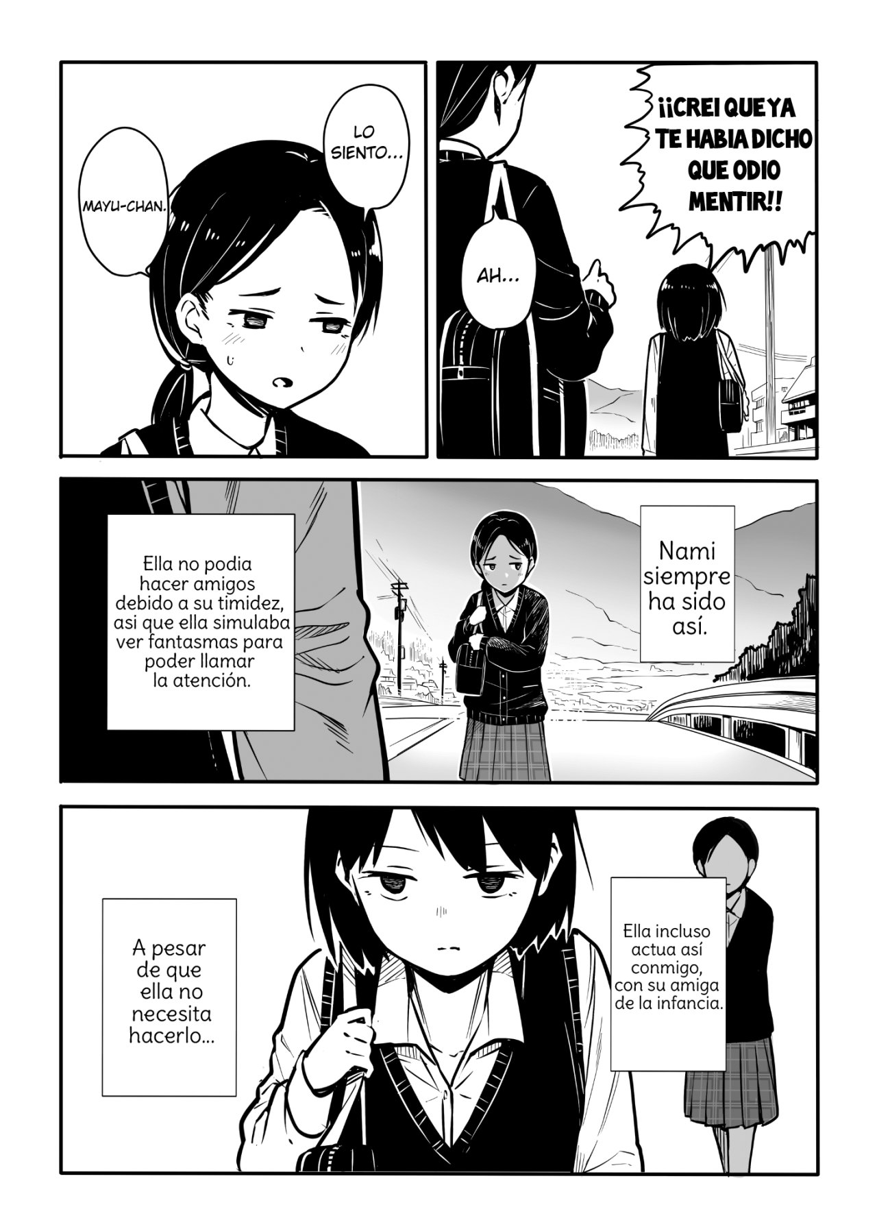 Akuryou 第3页