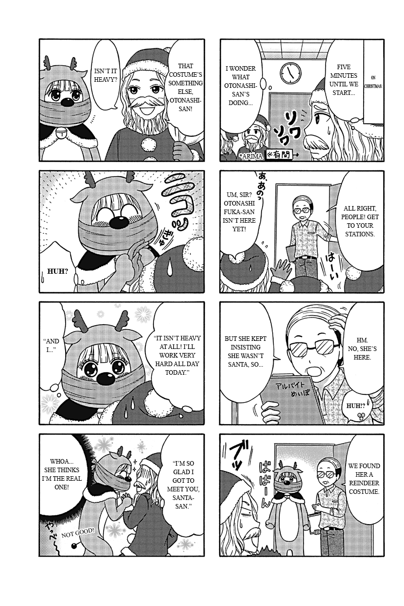 Kunoichi Joshikousei Otonashi-san Vol. 1 Ch. 3 第3页
