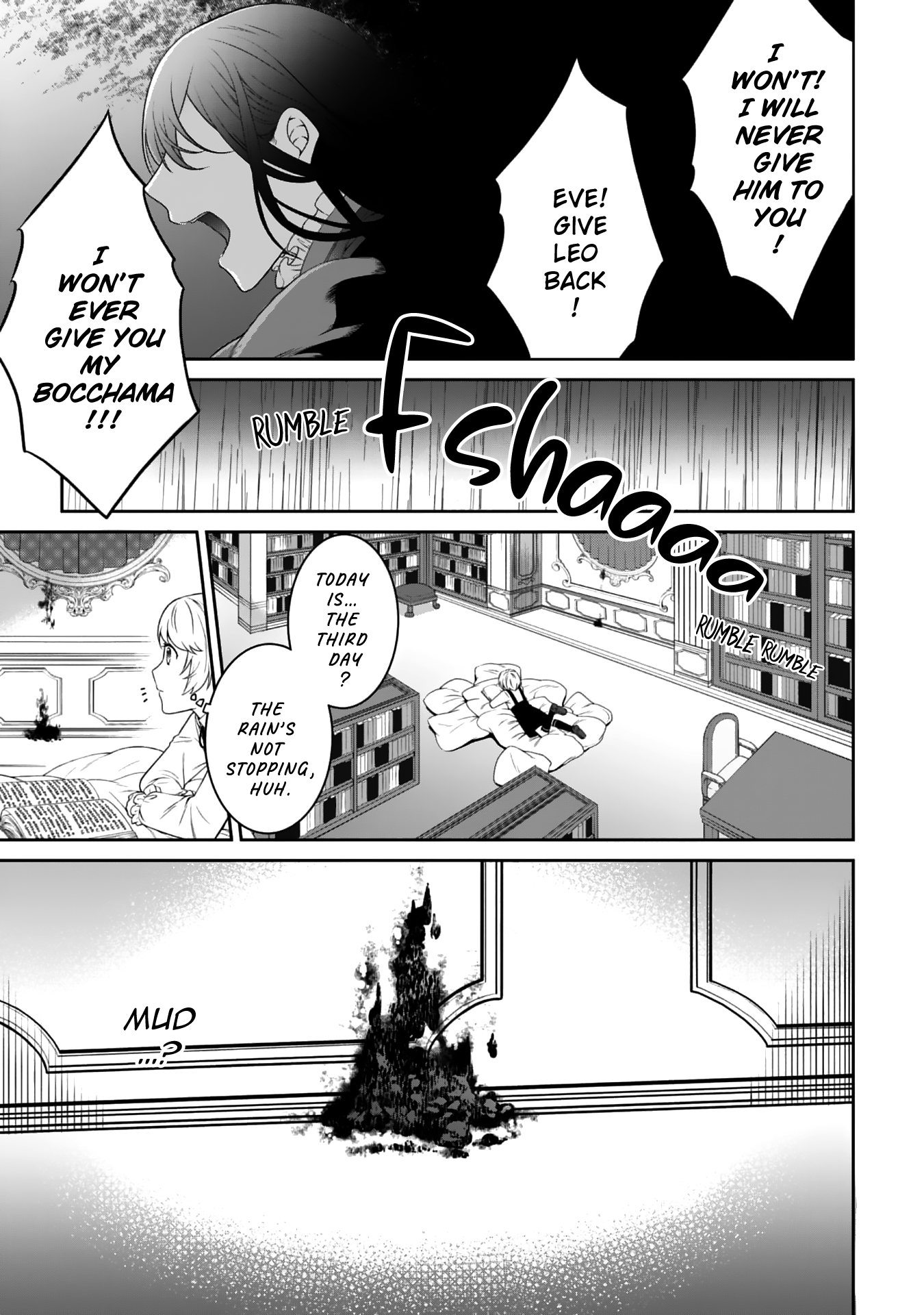 Boku to Eve no Muikakan Ch. 1 第13页