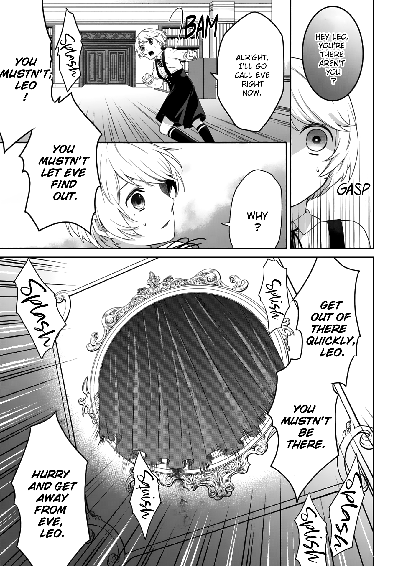 Boku to Eve no Muikakan Ch. 1 第15页