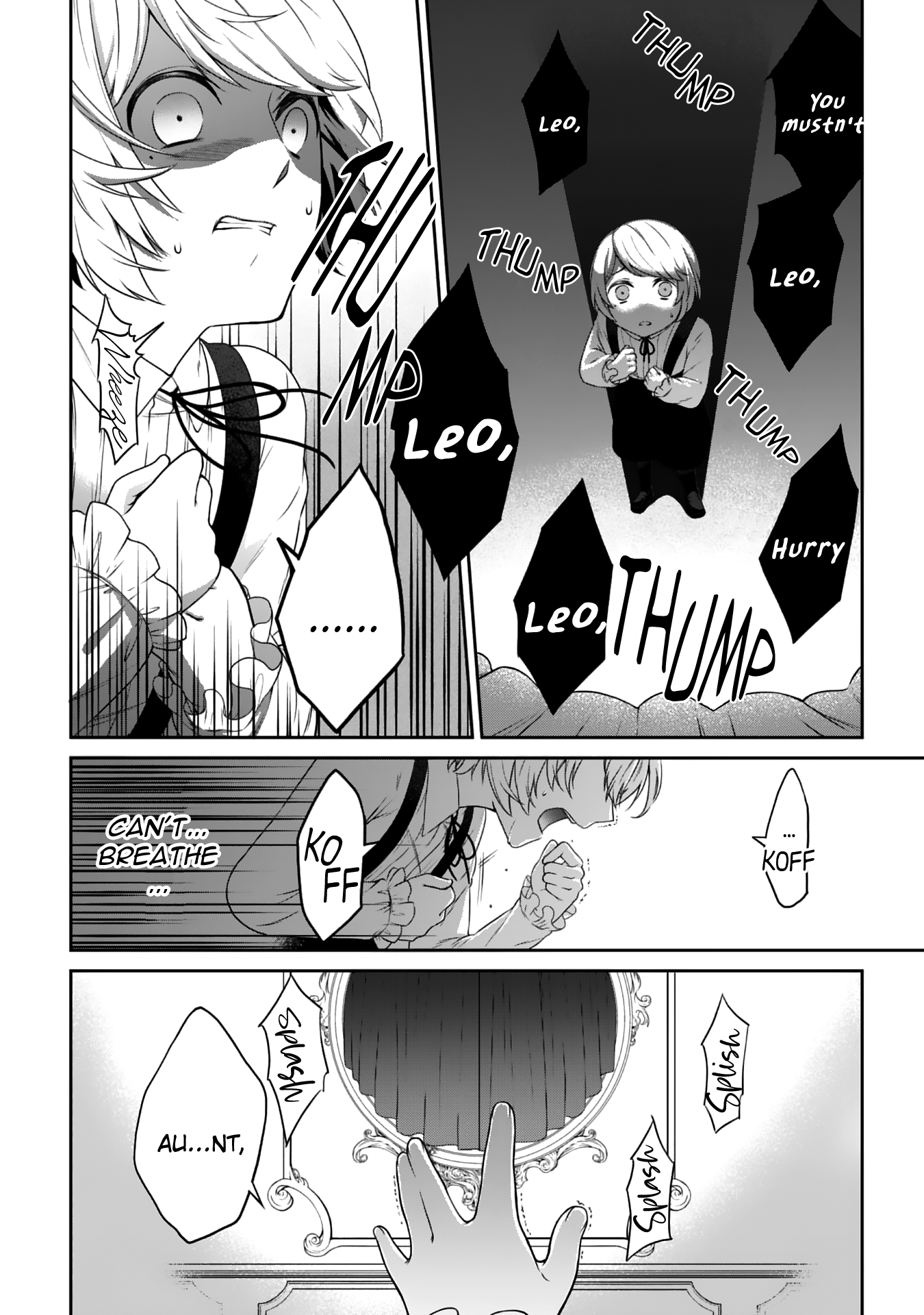 Boku to Eve no Muikakan Ch. 1 第16页
