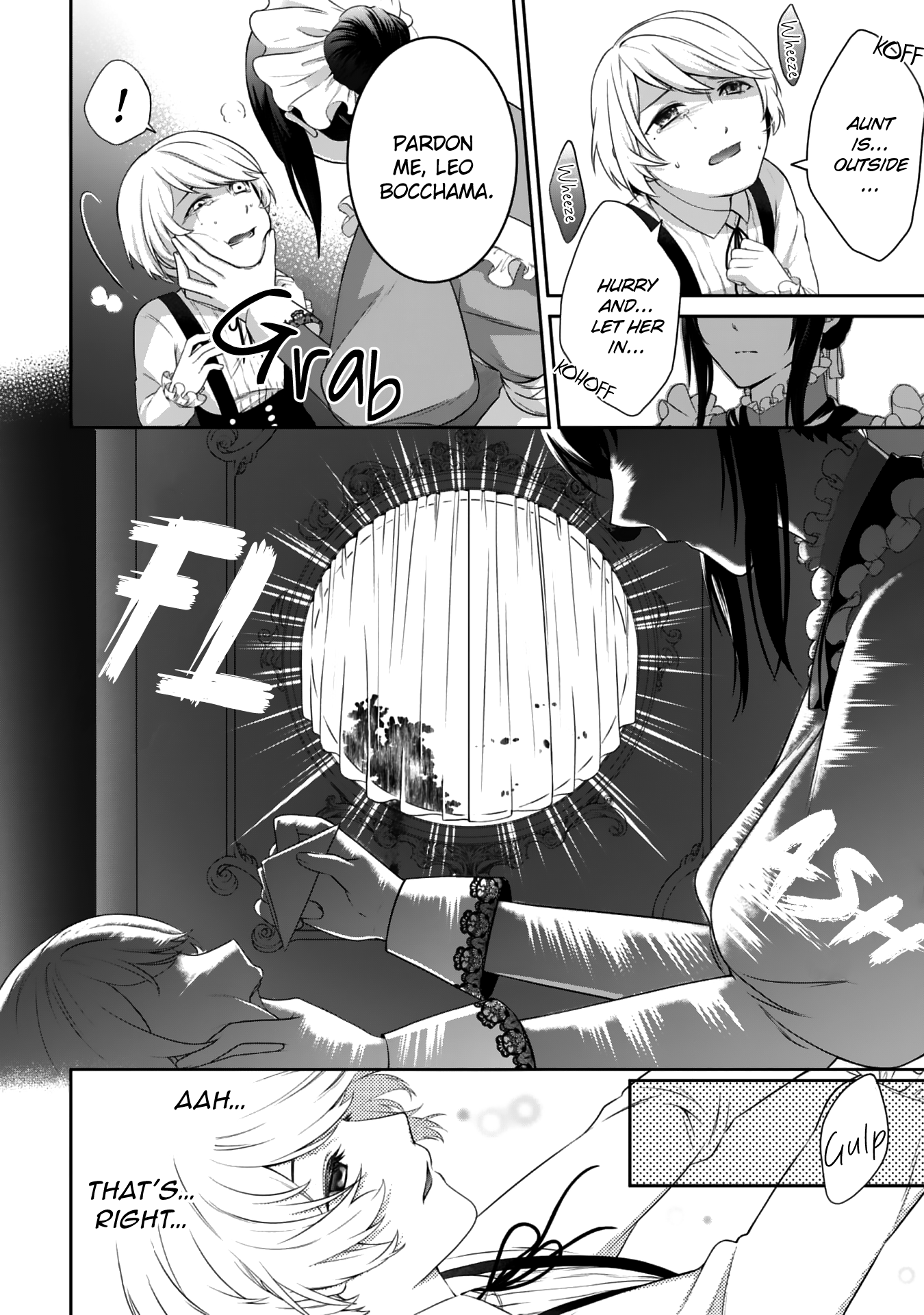 Boku to Eve no Muikakan Ch. 1 第18页
