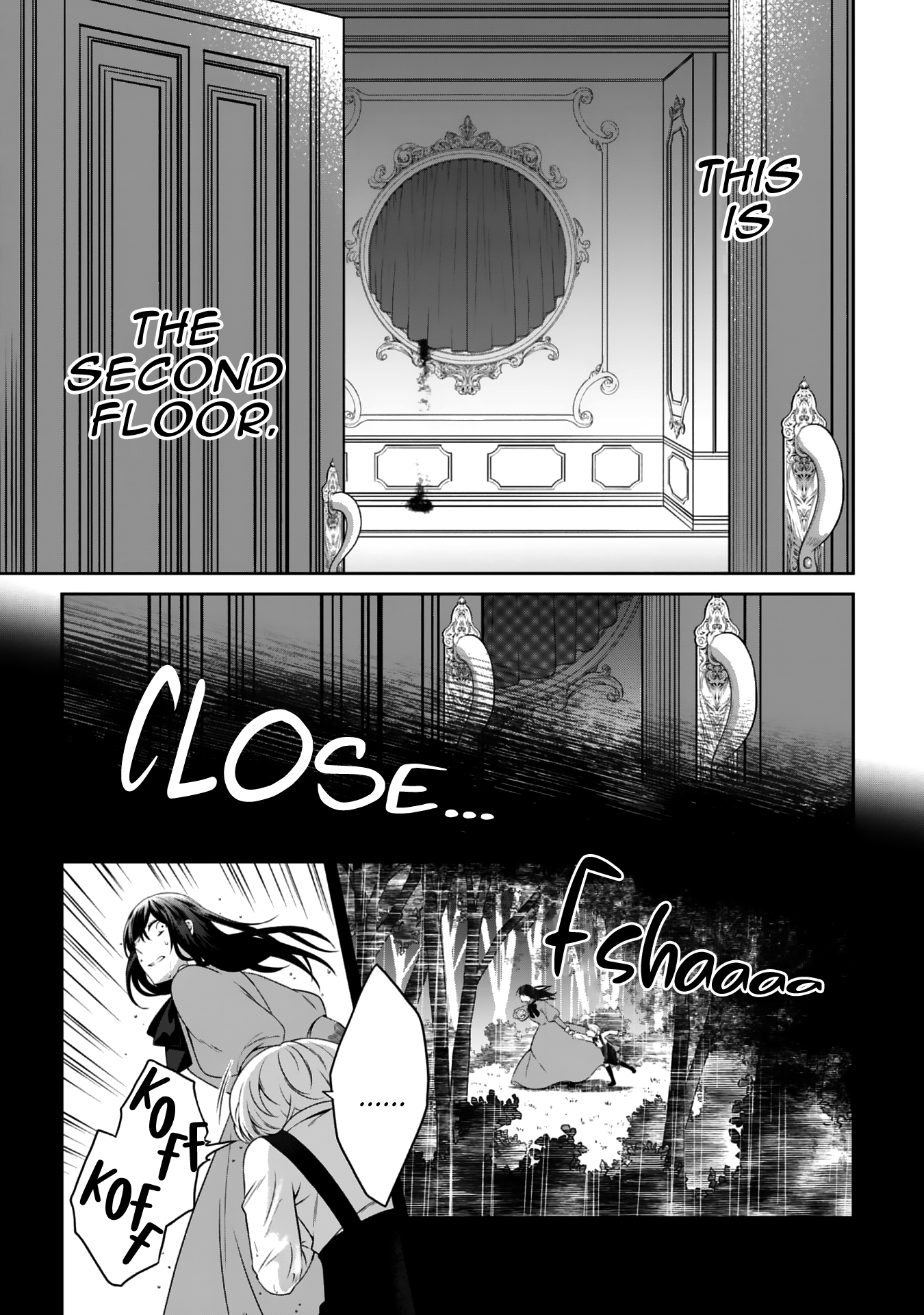 Boku to Eve no Muikakan Ch. 1 第19页