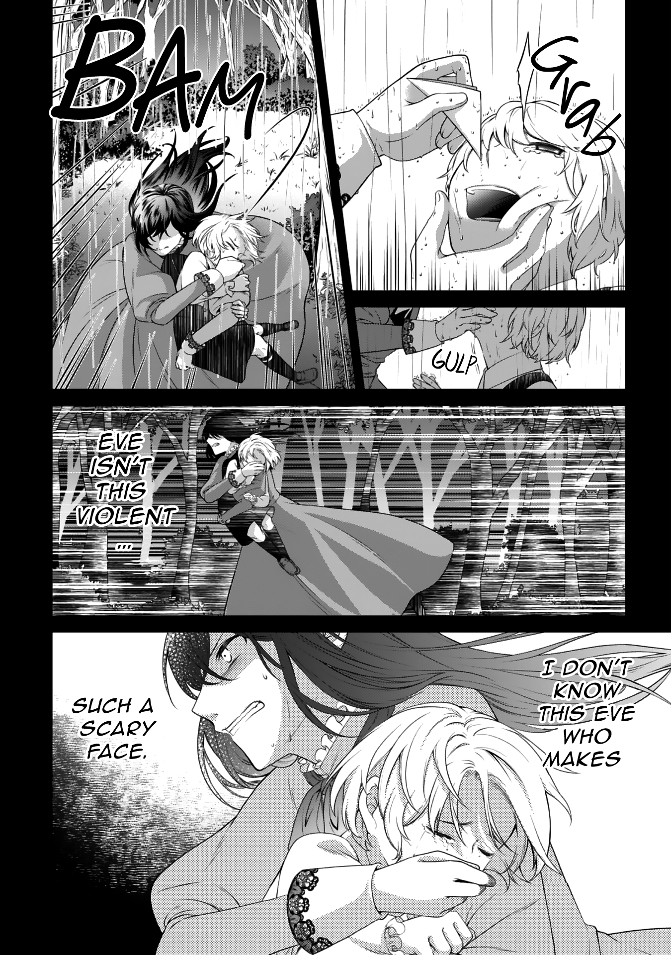 Boku to Eve no Muikakan Ch. 1 第20页
