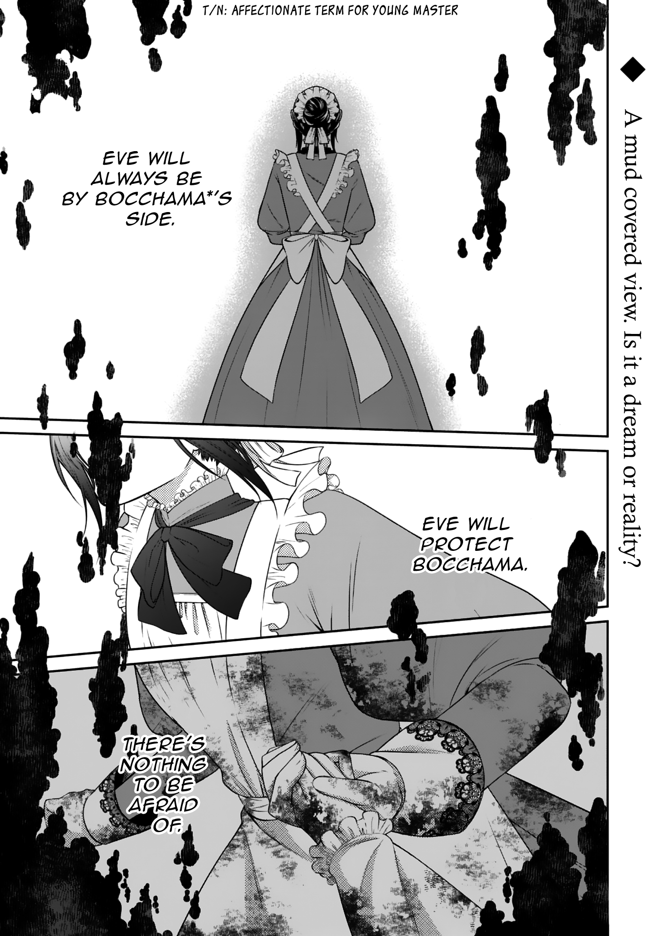 Boku to Eve no Muikakan 第3页