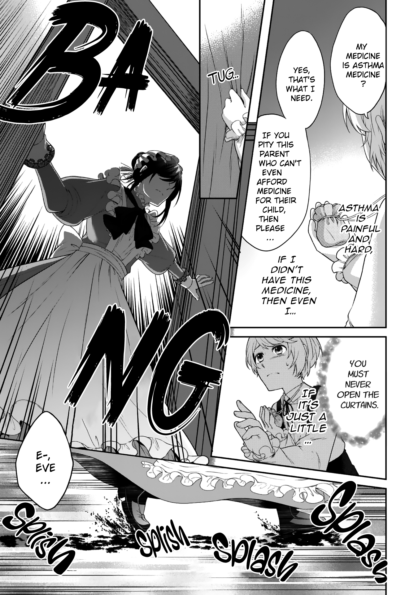 Boku to Eve no Muikakan Ch. 1 第23页