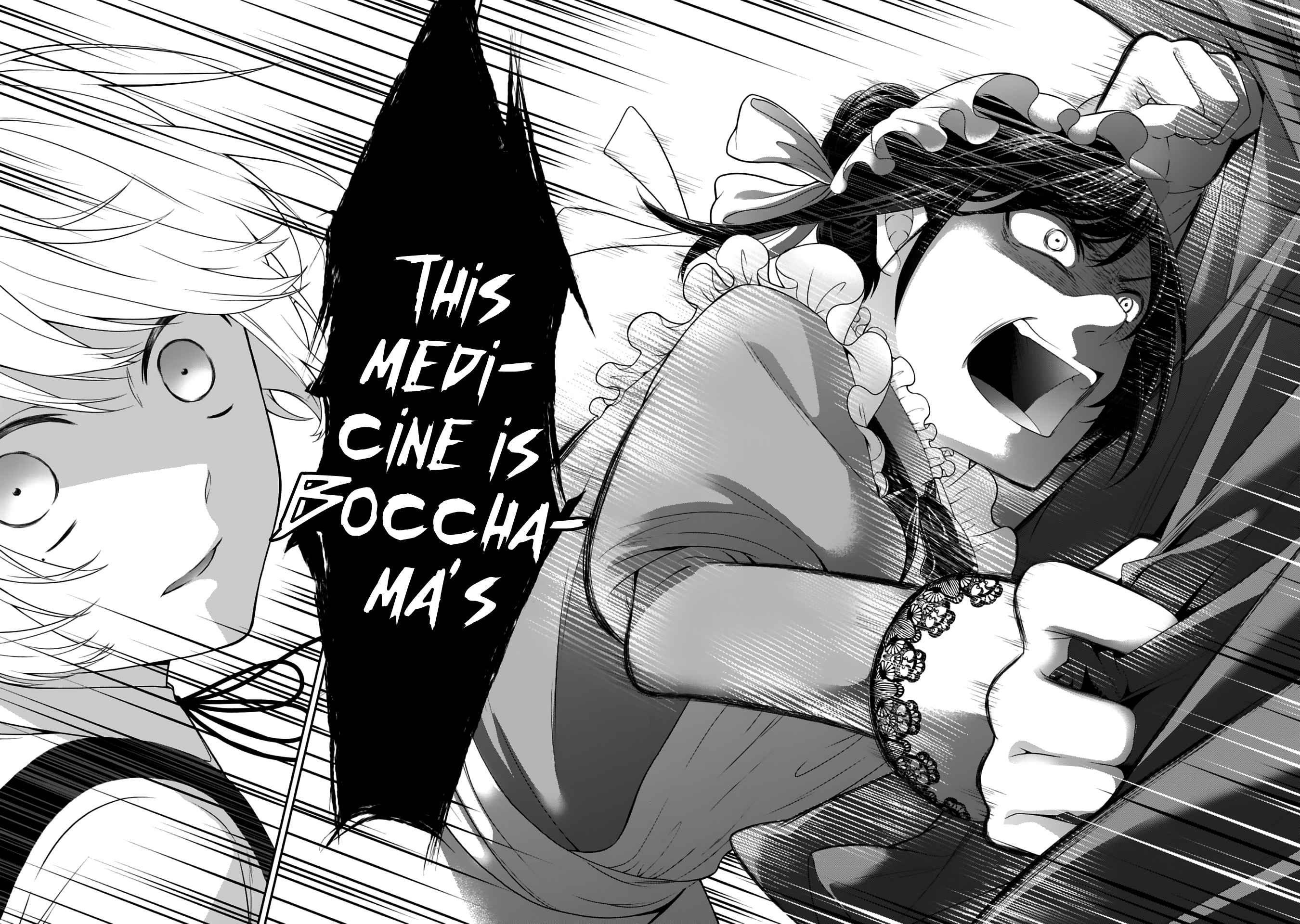Boku to Eve no Muikakan Ch. 1 第24页