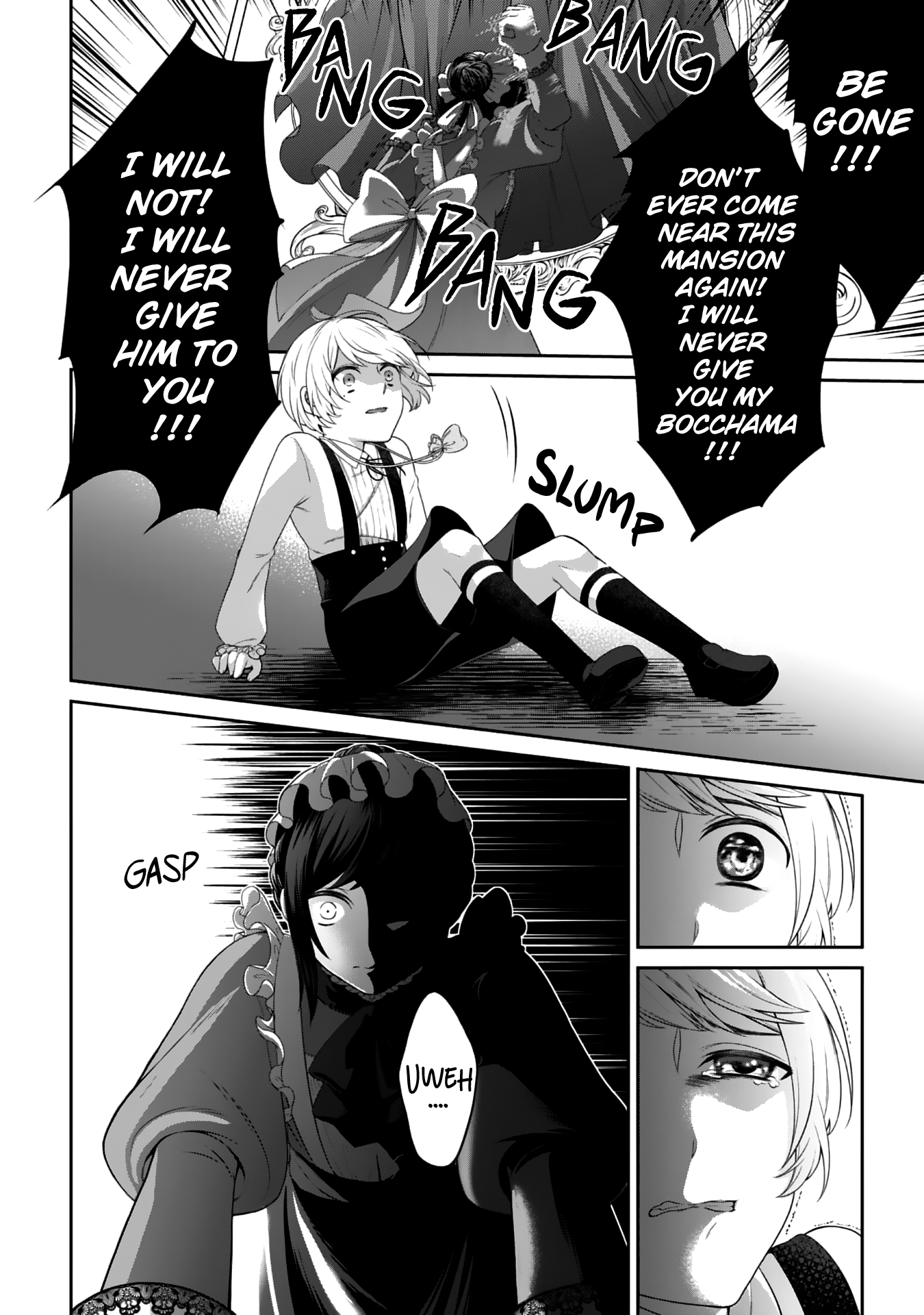 Boku to Eve no Muikakan Ch. 1 第25页