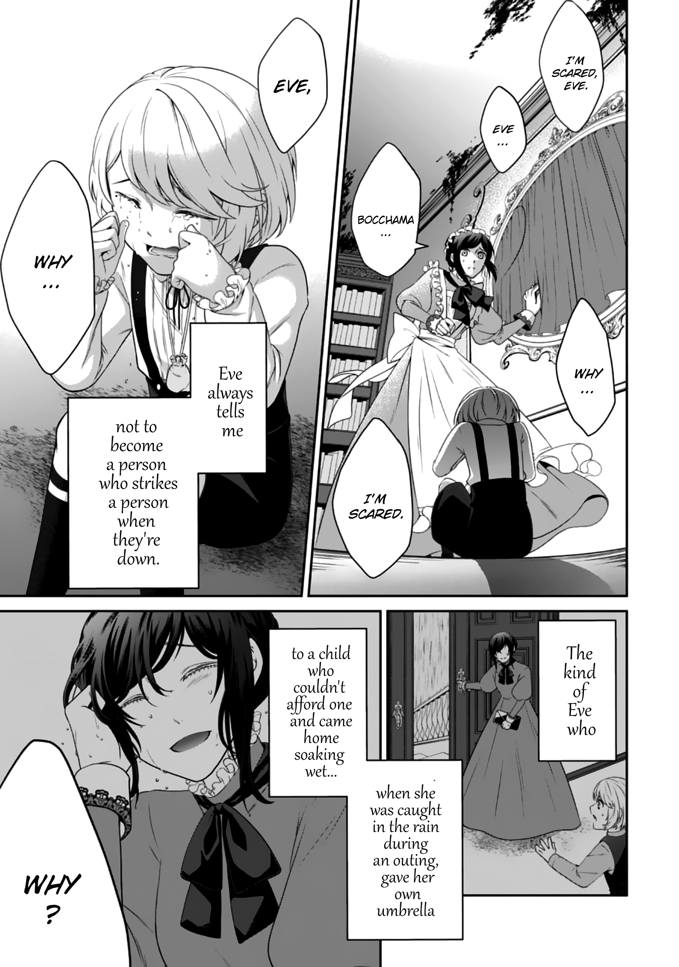 Boku to Eve no Muikakan Ch. 1 第26页