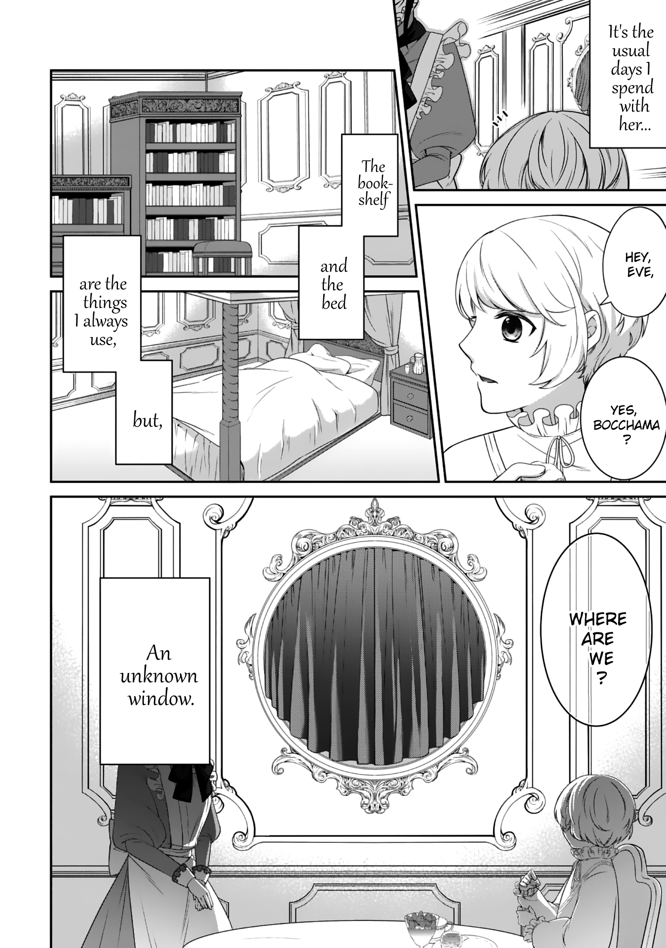 Boku to Eve no Muikakan 第6页