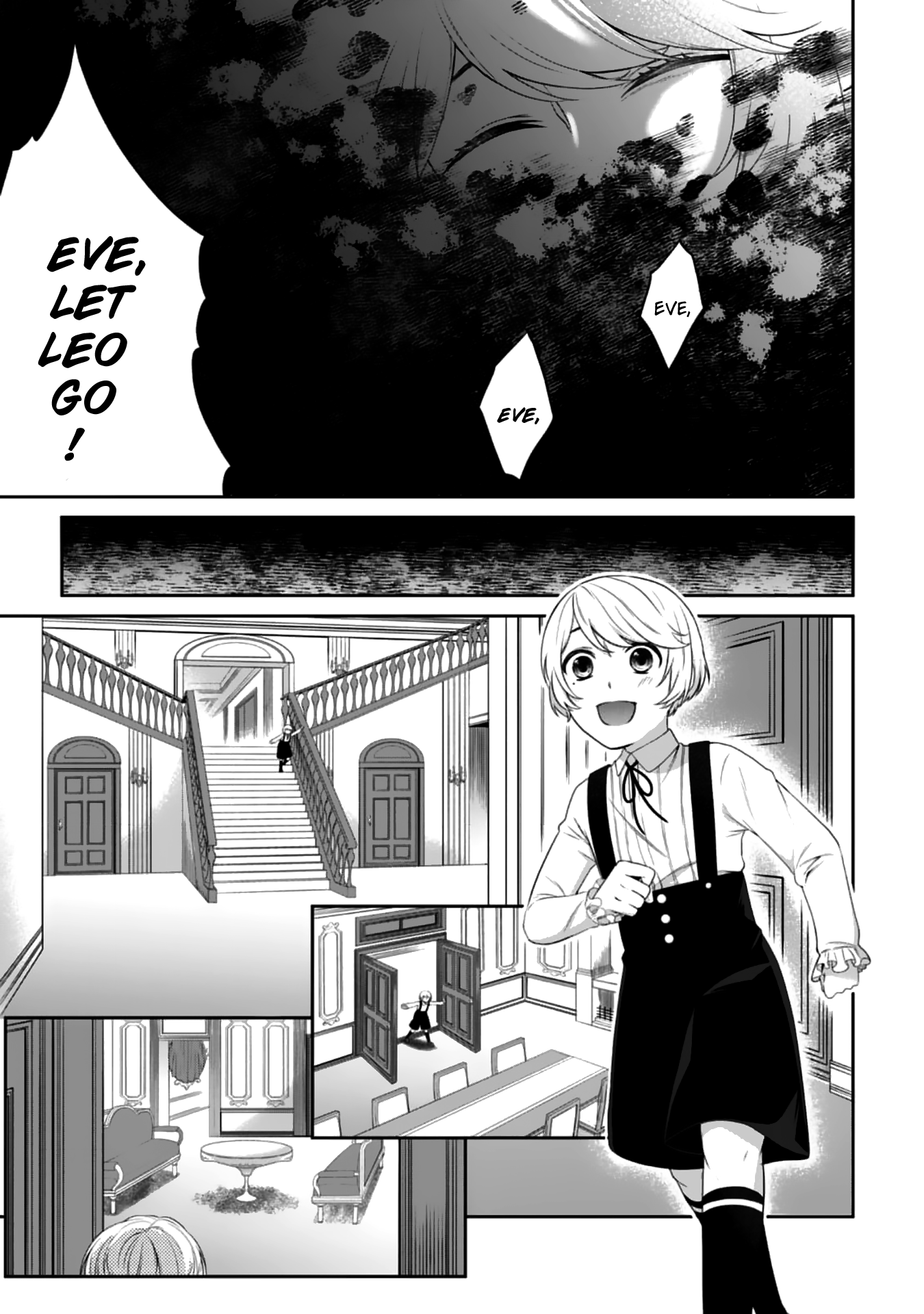 Boku to Eve no Muikakan Ch. 1 第9页