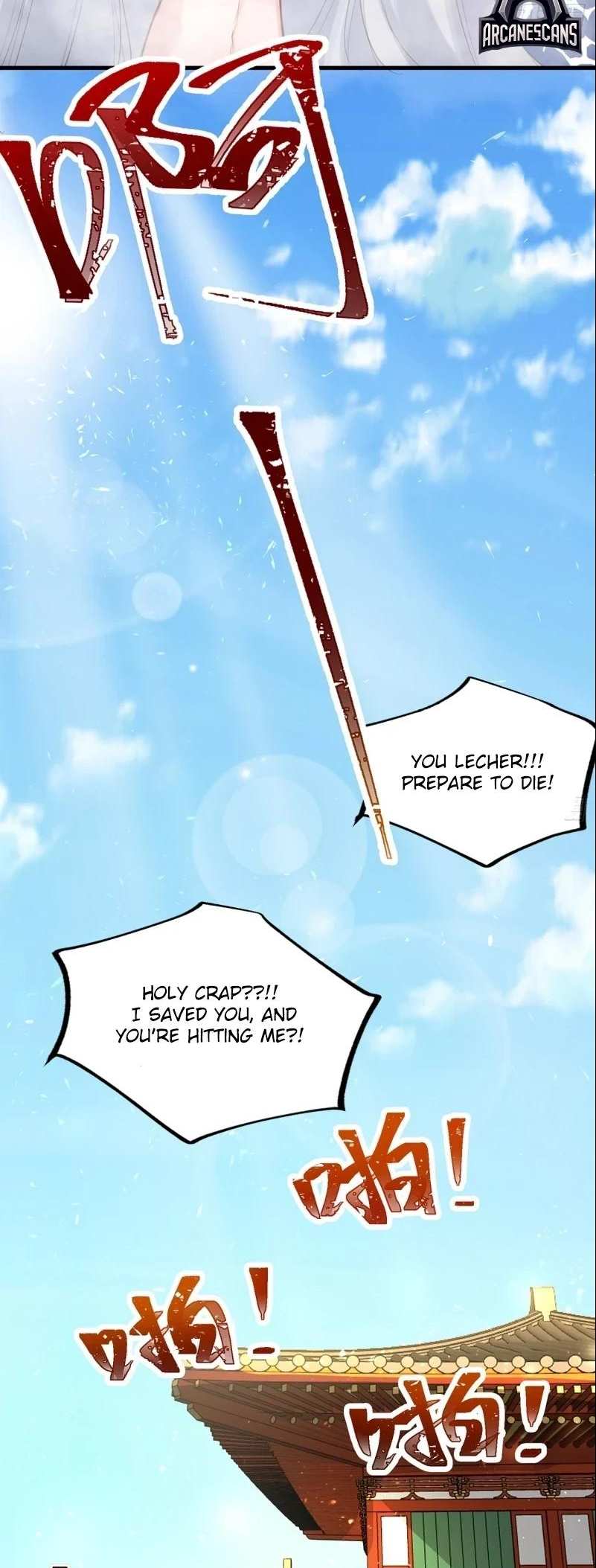 I Was Forced by the System to Become a Villain Ch. 5 第16页