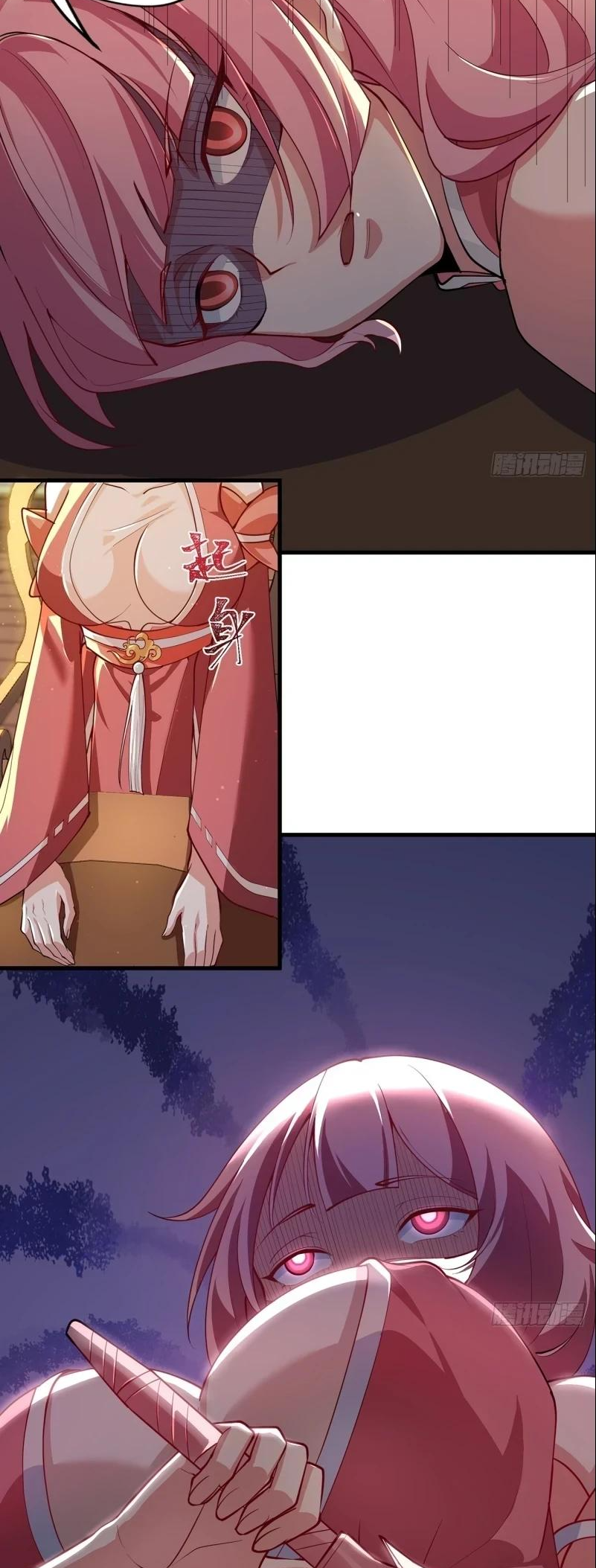 I Was Forced by the System to Become a Villain Ch. 5 第18页