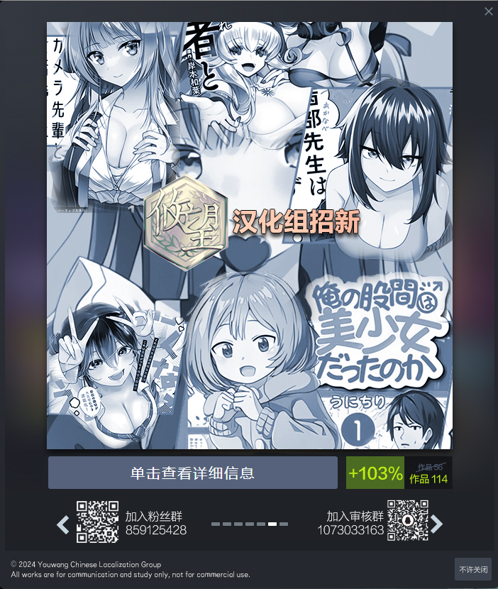 Kokuyou-chan and Shiratama-kun's Odd Relationship Ch. 6 第13页