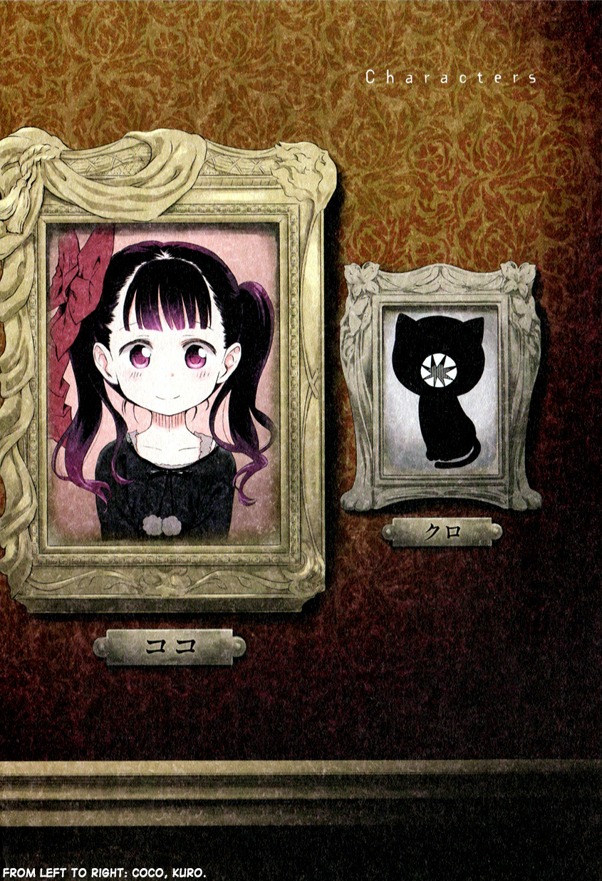 Kuro Vol. 1 Ch. 1.18 第3页